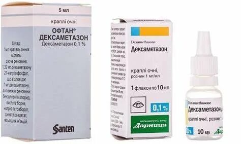 Офтан дексаметазон от чего. Офтан дексаметазон от чего