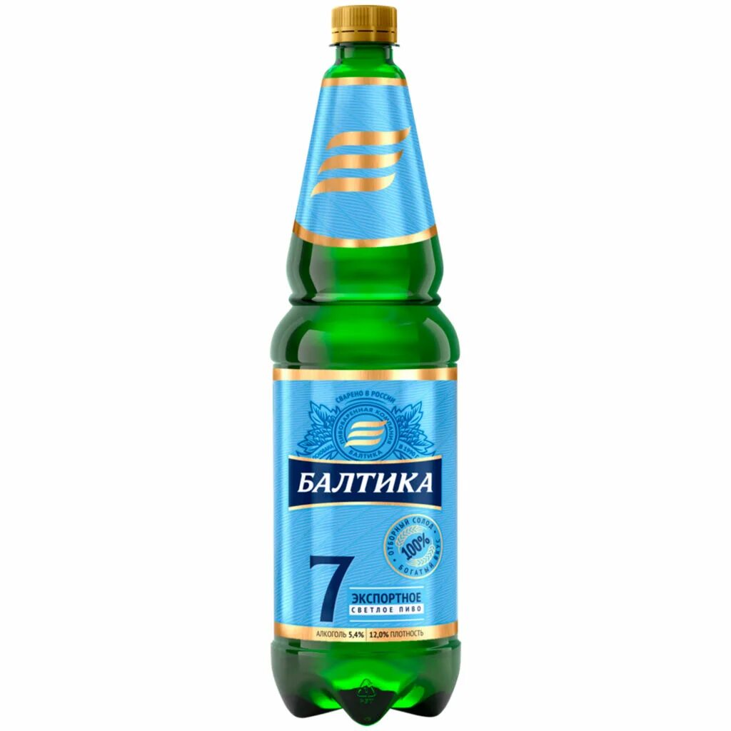 Балтика 7 экспортное. Пиво Балтика Экспортное 7 светлое 1.3л. Пиво Балтика 7 Экспортное. Балтика 3 пиво 1.5.