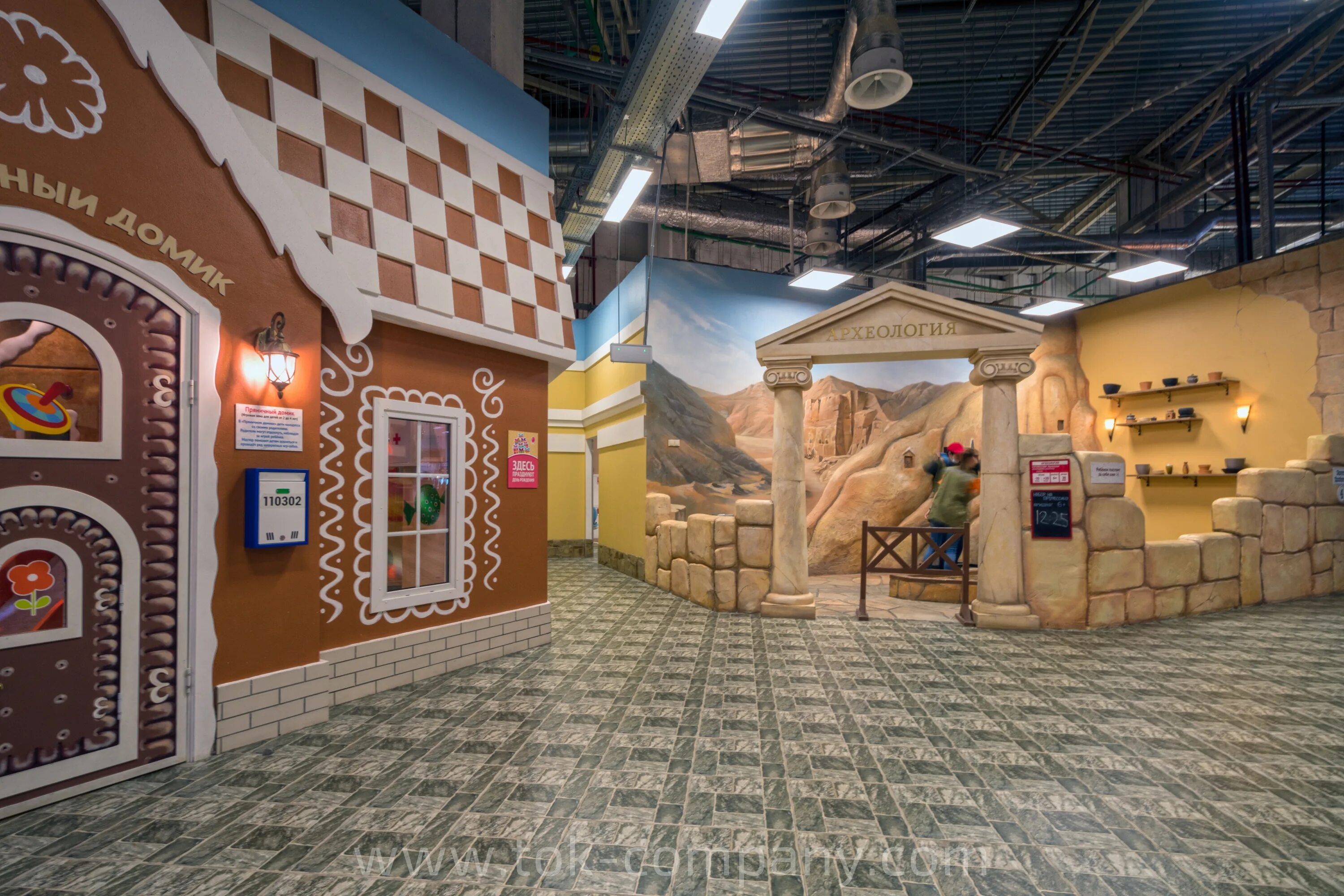 Kidburg в ТЦ Ривьера, Автозаводская - 5 ответов форум Babyblog