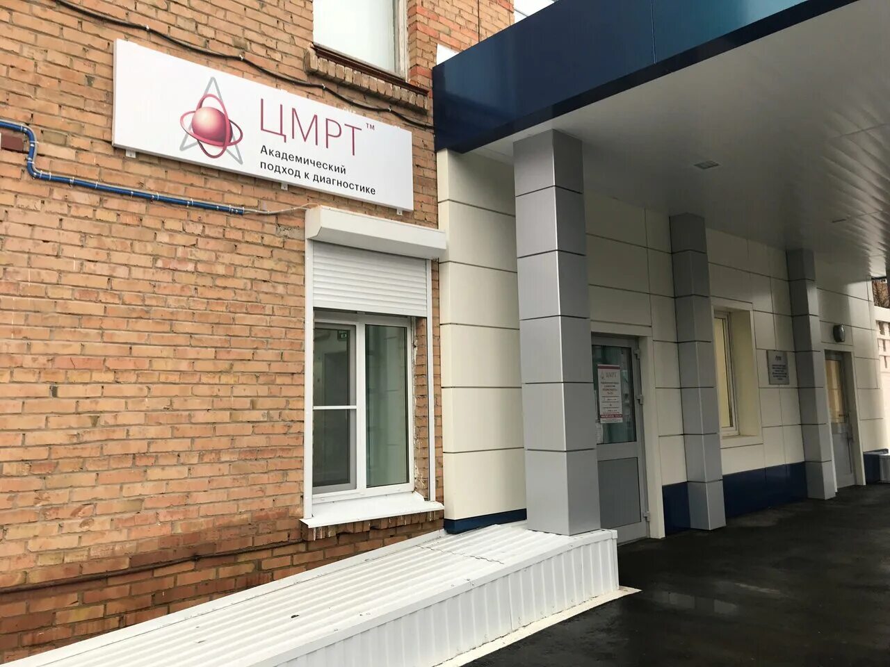 мрт центр проспект космонавтов