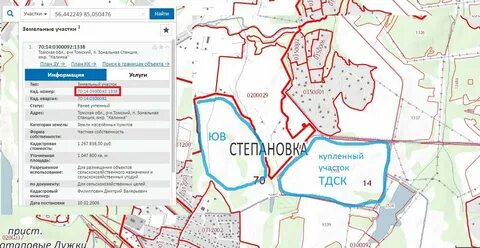 Кадастровая карта томск