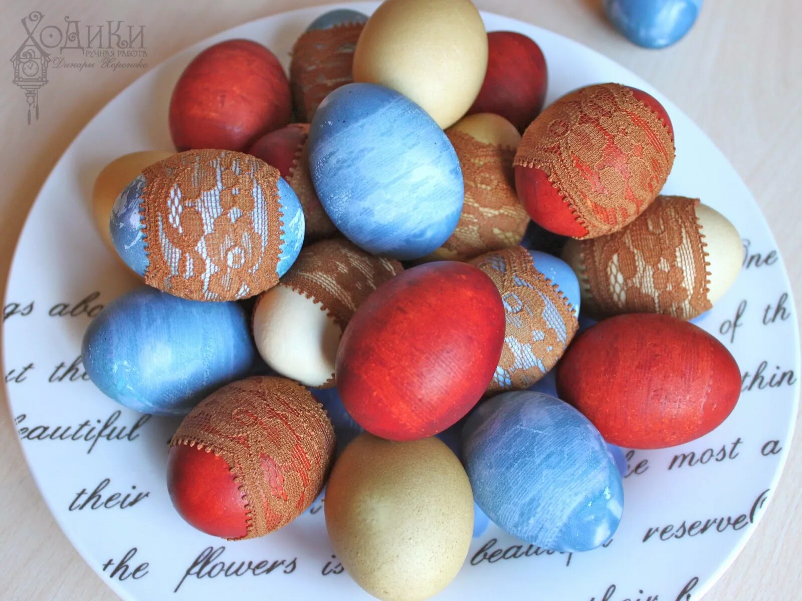Окрашивание яиц натуральными красителями. Натуральные красители для яиц. Крашеные яйца. Натуральное окрашивание яиц к Пасхе.