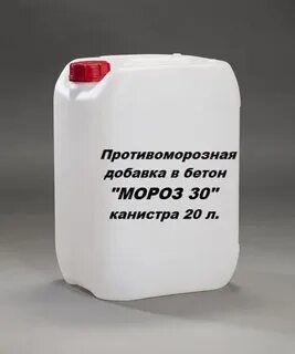 20 соляная кислота