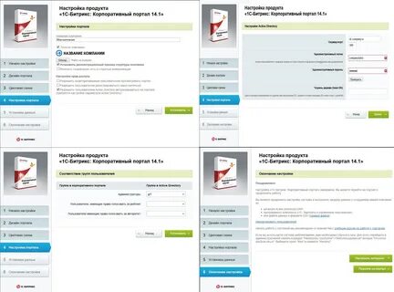 Актив каталог товаров