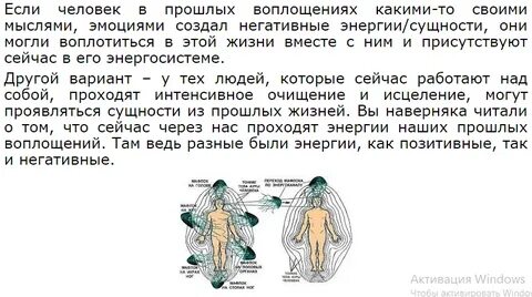 Энергетические признаки