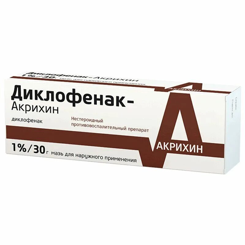 Диклофенак помогает от геморроя. Диклофенак-акрихин 1% 30г. мазь днаружн. прим.. диклофенак мазь 1% 30г. диклофенак акрихин мазь. алвипсал мазь.