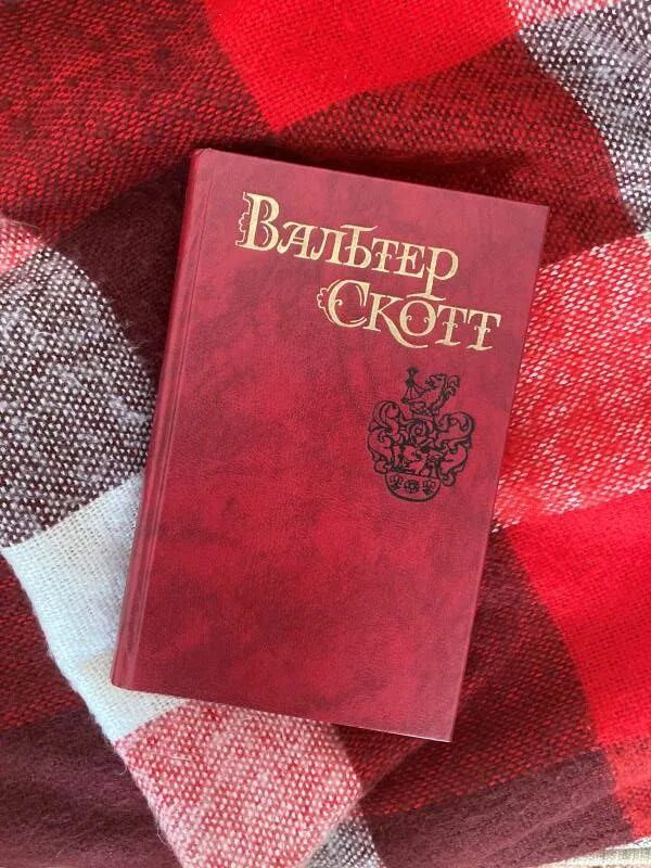 Скотт фрост. Век тревожности скотт стоссел. Скотт отзывы. Фрост скотт "дневник габриеля". Велосипед scott 20.