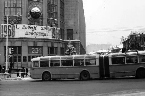 Фото 1967 года