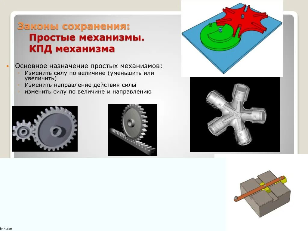 Силы общего назначения