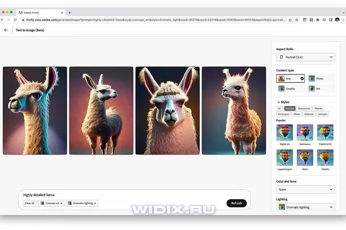 Бесплатная генерация изображений 18. Adobe firefly. генератор изображений. ии генерация изображений. adobe firefly нейросеть.
