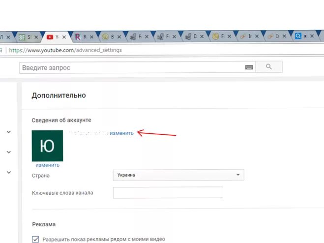 Как назвать канал примеры названий Как придумать название канала на ютуб: найдено 84 картинок