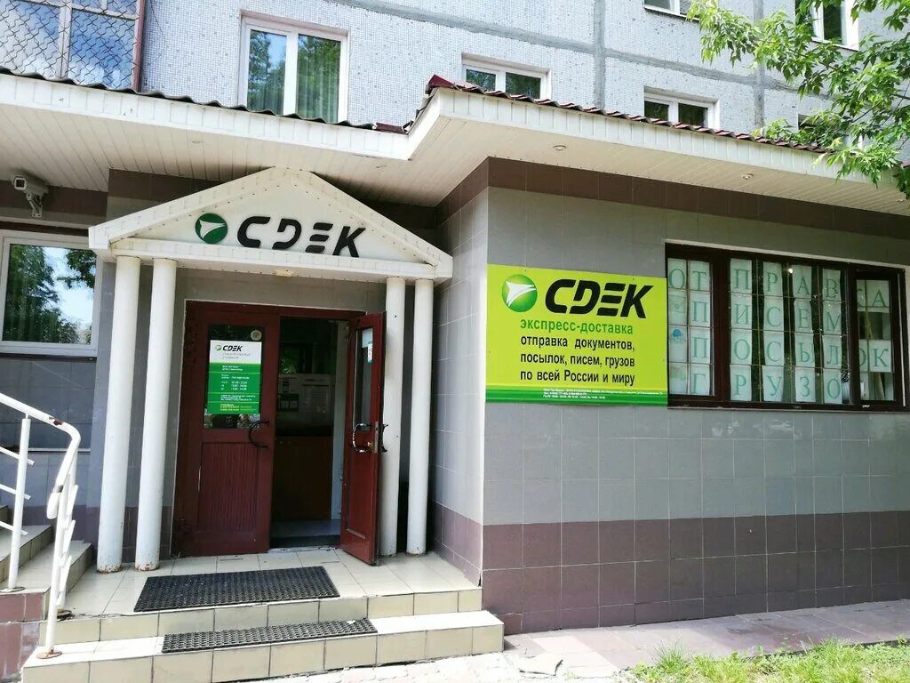 Сдэк автомобили. Сдэк ул автозаводская. Сдэк ул автозаводская. Сдэк склад. Троллейная 23 сдэк.
