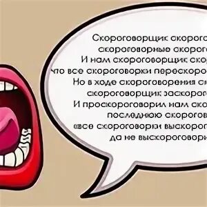 Скороговорка три китайца полная. Жили 3 китайца скороговорка. Скороговорка про китайцев. Скороговорка три китайца полностью. Скороговорки сложные про китайцев.