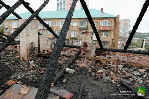 Остатки сгоревшего
