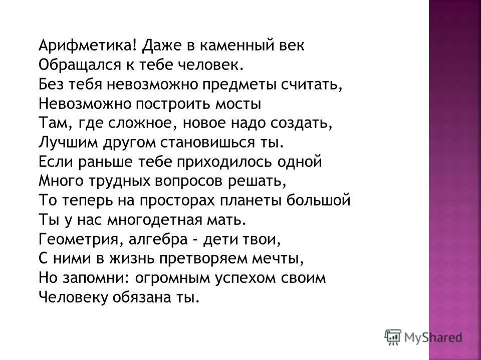 Бабушка 21 века песня слова. Без науки не прожить. Без науки не прожить в 21 веке. Без науки не прожить в 21 веке песня. Без науки не прожить в 21 веке песня текст.