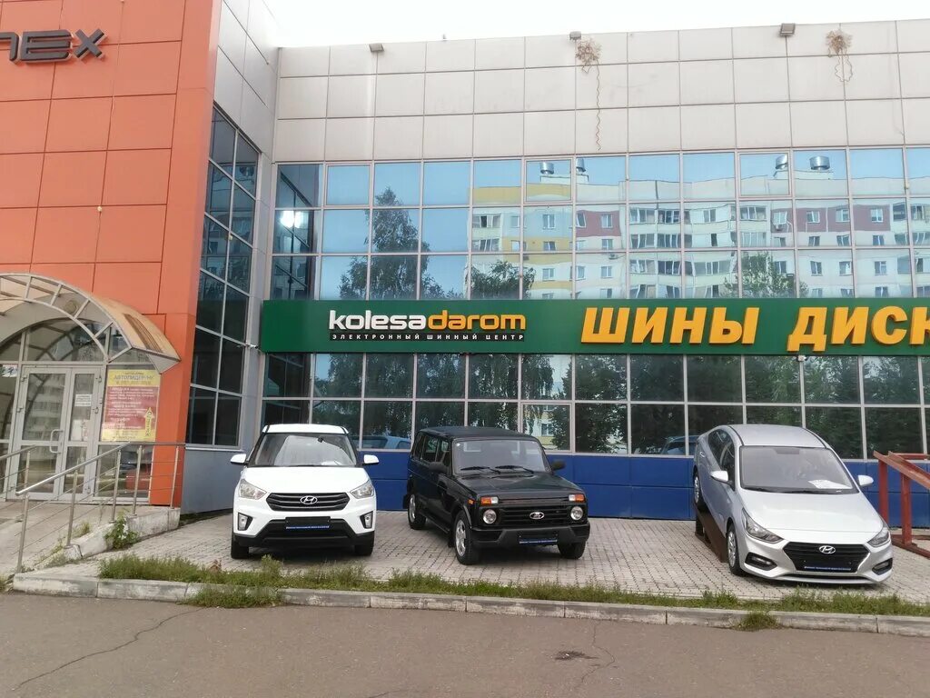 Kolesa Darom, tires and wheels, Nizhnekamsk, Studencheskaya Street, 21А - Yandex