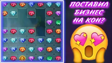 Кристальная 1