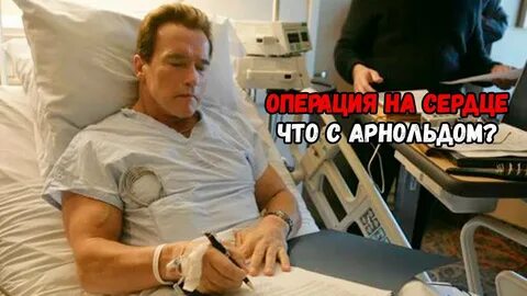 Заболевшие спортсмены