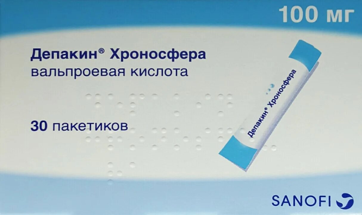 Вальпроевой кислоты купить. Депакин Хроносфера 100. Депакин Хроносфера вальпроевая кислота 500 мг. Депакин Хроносфера 750. Вальпроевая кислота порошок 100мг.