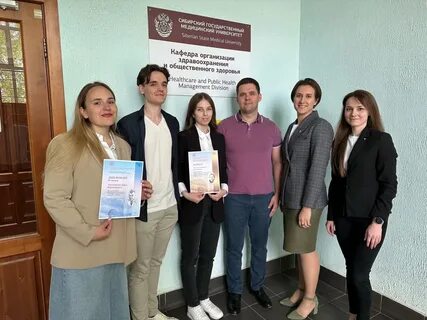 Факультет организации