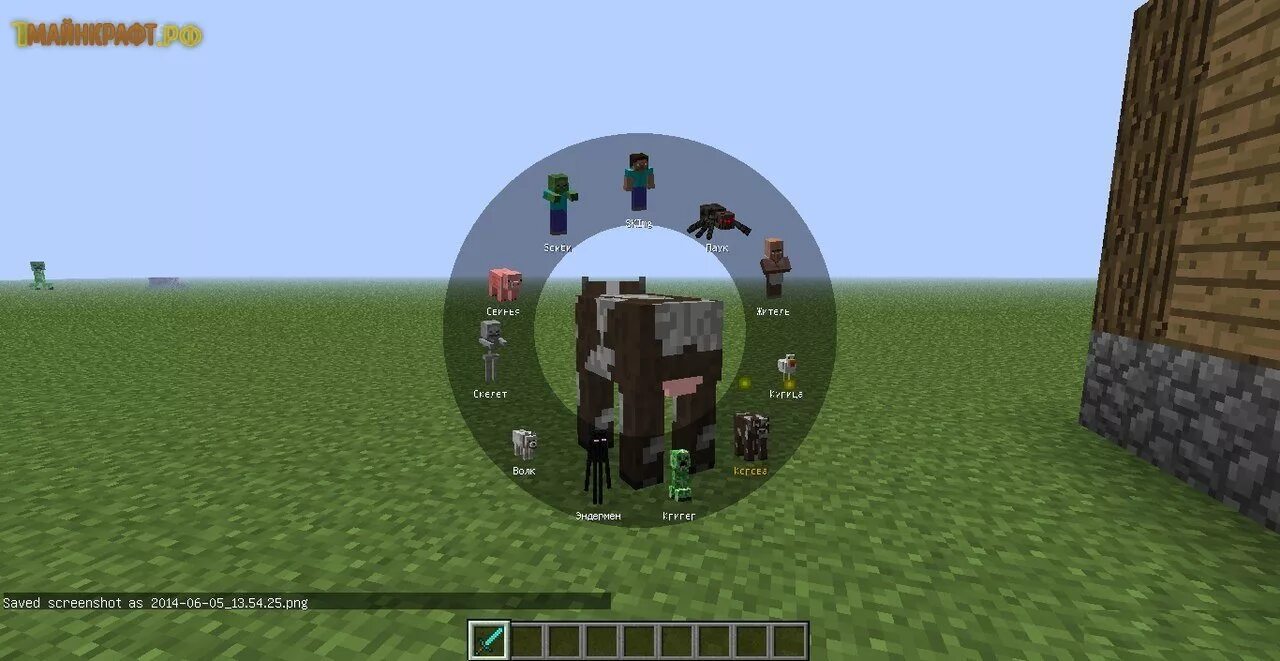 Minecraft мод на превращение в мобов. Мод на превращение. мод на превращение в убитых мобов. мод на превращение в мобов 1.16.5. майнкрафт мод на превращение в мобов.