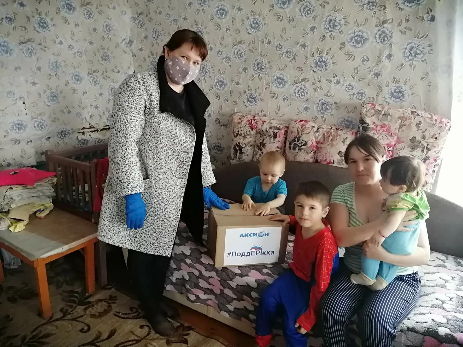 Нуждающимся семьям в связи с