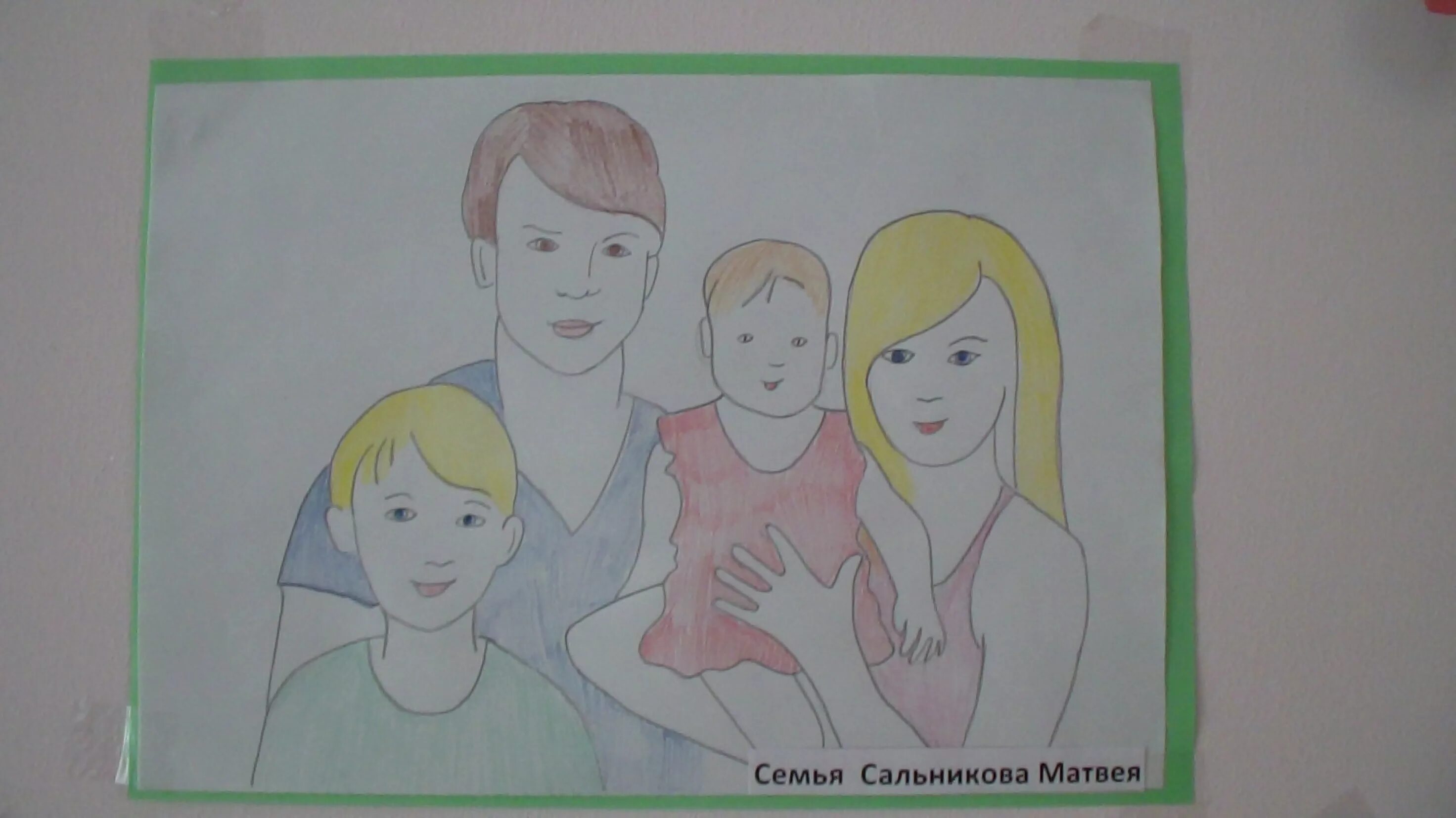 Как нарисовать 7 3 класс