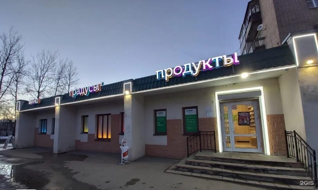 Сдэк новгородская область. СДЭК Октябрьская 2 Панковка.