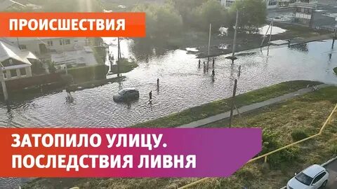 Какие участки затопило в оренбурге