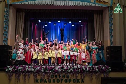 Концерты в красногорске