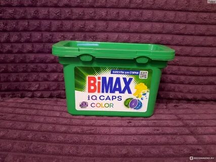 Bimax iq technology