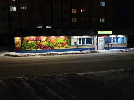 Фруктовый мир шмидта 5