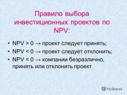 0 то что