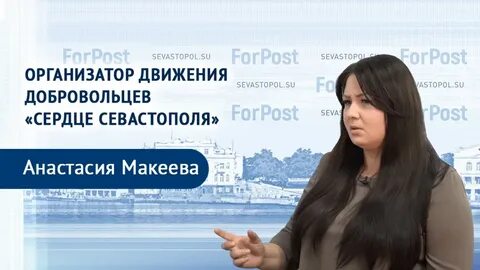 Организатор движения