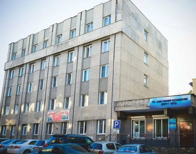 Поликлиническое подразделение no 2. Поликлиническое подразделение 2 чита. поликлиника 2 чита курнатовского. поликлиника 2 курнатовского 16. курнатовского 16 поликлиника чита.