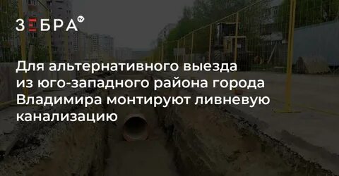 Канализация штраф