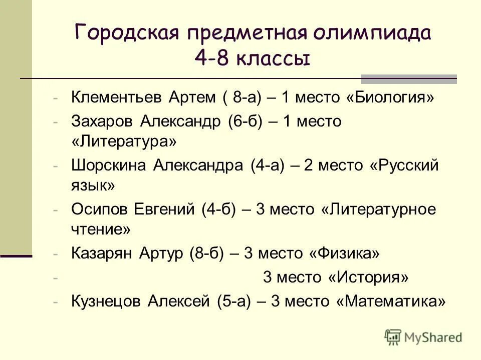 Легкие характеристика кратко