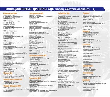 Официальные сайты г тольятти