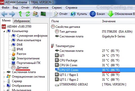 Как видеть температуру. Как проверить температуру видеокарты в aida64.