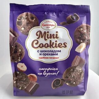 Брянконфи печенье сдобное мини