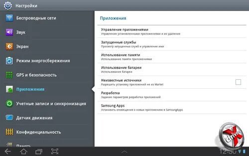 Настройки языка самсунг планшет. Как настроить планшет самсунг галакси. Поворот экрана на планшете самсунг. Где параметры сенсора на планшете. Samsung tab s6 зарядка.