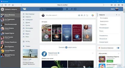 Мультиаккаунт браузер