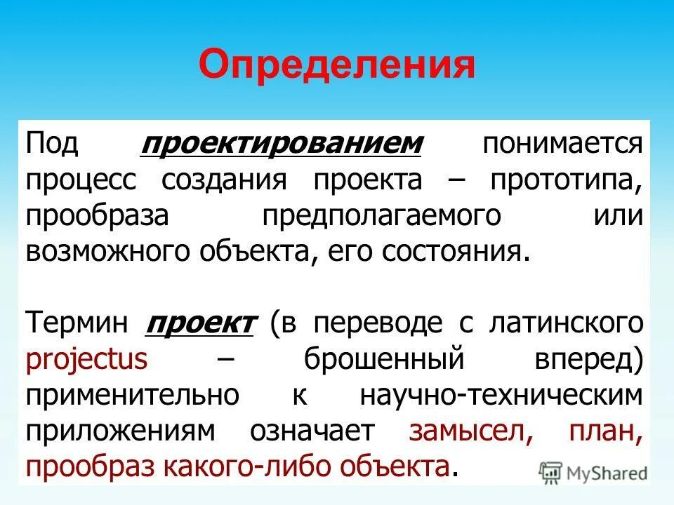 Прототипирование и разработка пользовательского интерфейса: оптимизация UX - узн