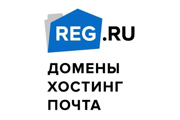 Https hosting reg ru. Reg.ru. Хостинг рег ру. Рег ру логотип. Reg.ru домен.