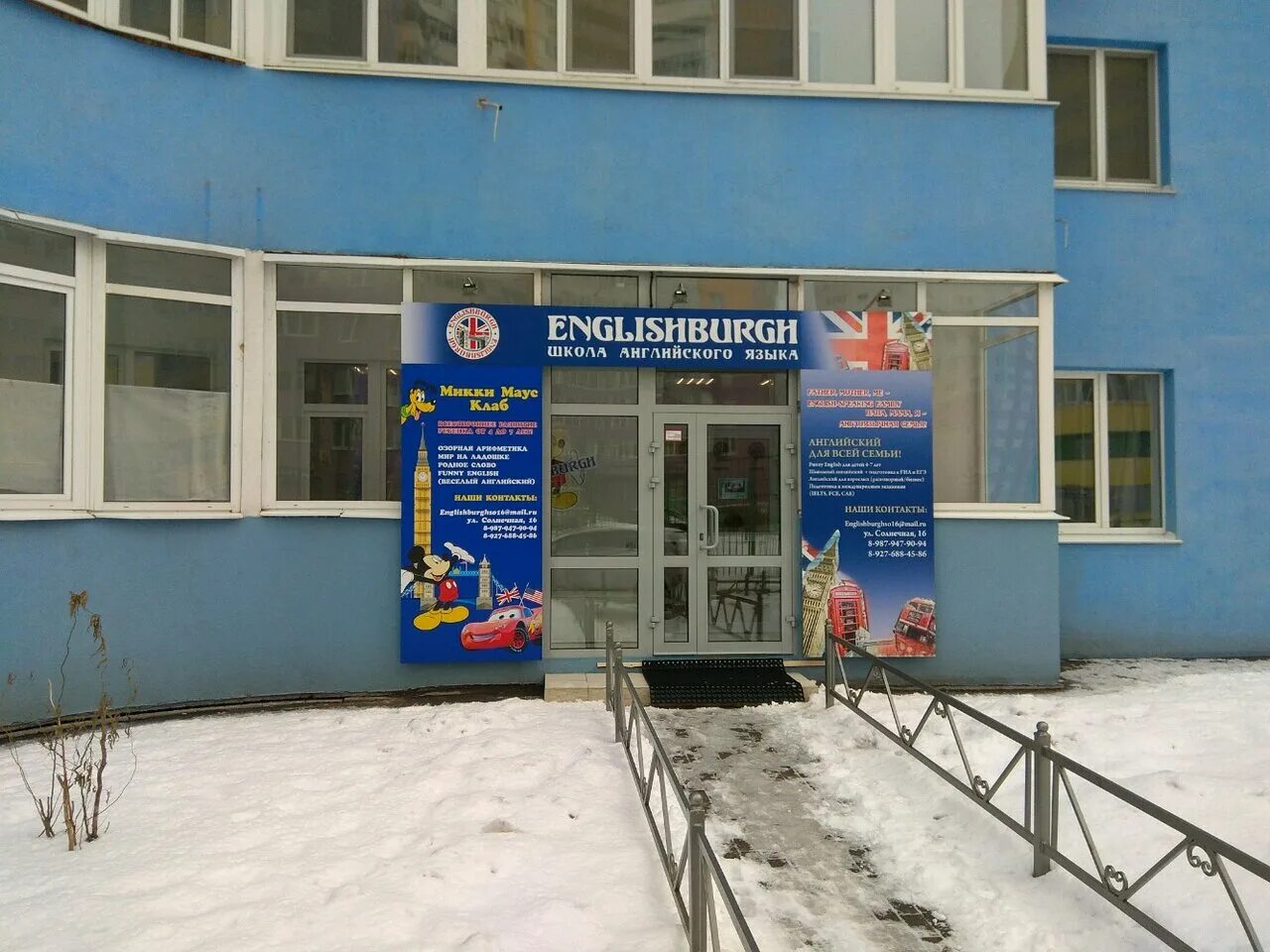 ул солнечная самара карта