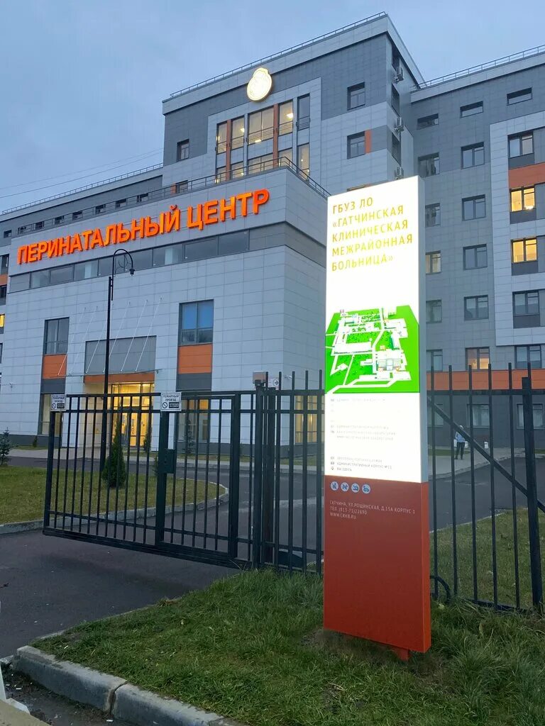 Гатчина, улица урицкого 15а. Гбуз ло гатчина. Гатчина урицкого 1. Кмб гатчина план. Гатчина гбуз ло гатчинская кмб.