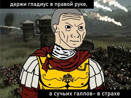 Empire meme