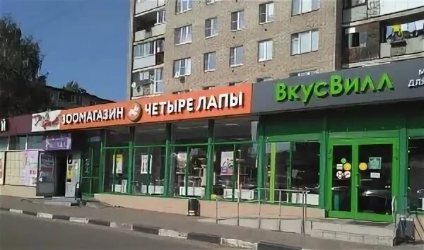 Адреса магазинов режим