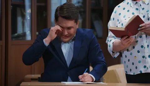 Писать депутат