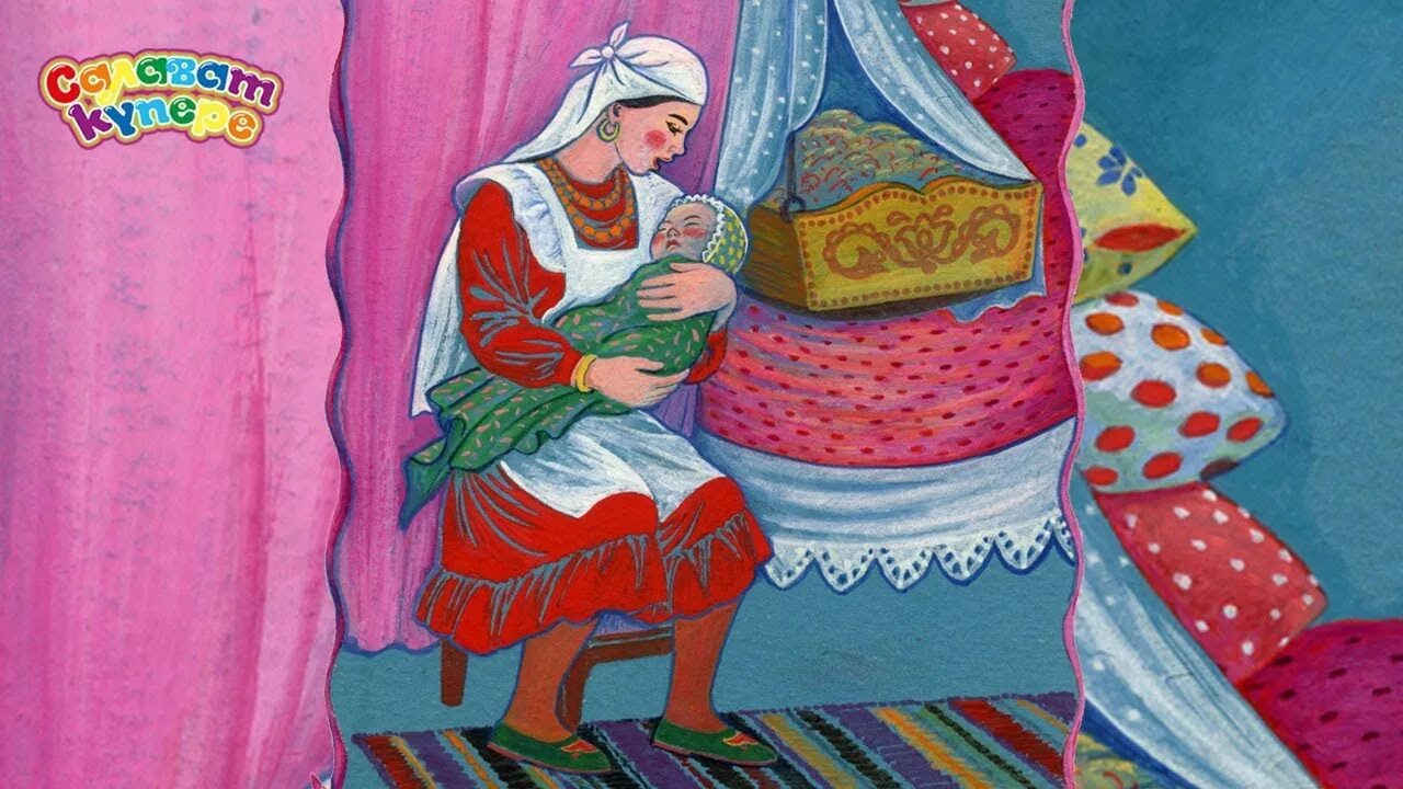 Колыбельная на татарском языке текст. Колыбельная элли бэлли. Колыбельная элли бэлли. Колыбельная текс дочка. Колыбельная на татарском языке.